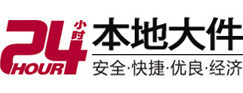 平桥8-500吨吊车出租起重吊装公司
